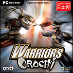 Новости -  Warriors Orochi в продаже