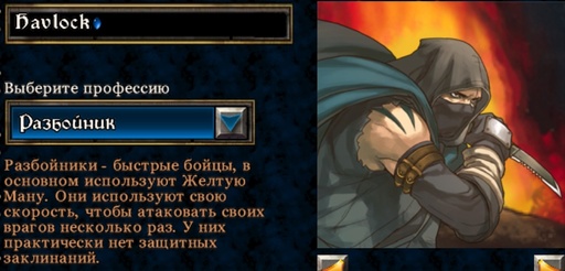 Puzzle Quest: Challenge of the Warlords - Дополнения