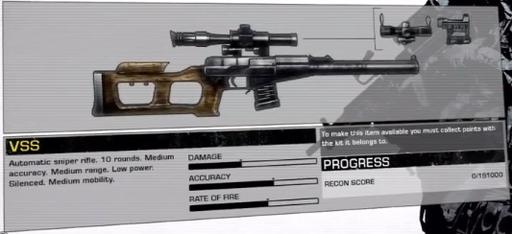 Battlefield: Bad Company 2 - Все о Снайперских винтовках - 2 + Пистолеты.