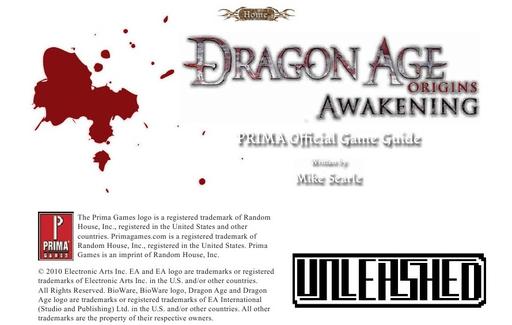 Dragon Age: Начало - Руководства по Dragon Age:Origins и Dragon Age:Awakening