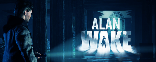 Alan Wake - Как мы охотились за канапешками или фотоотчет с презентации Алана Вейка