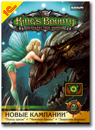 King’s Bounty: Перекрестки миров - Релиз игры состоялся!