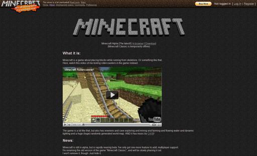 Minecraft - Сайт снова на месте