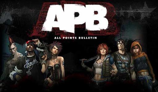 APB: Reloaded - APB и Золотая Антилопа