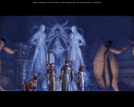 Dragon Age: Начало - Прохождение DLC "Охота на Ведьм"