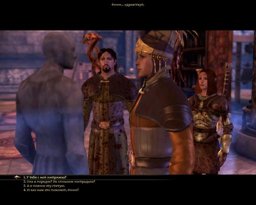 Dragon Age: Начало - Прохождение DLC "Охота на Ведьм"