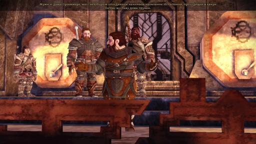 Dragon Age: Начало - Прохождение: Предыстория - Благородный гном