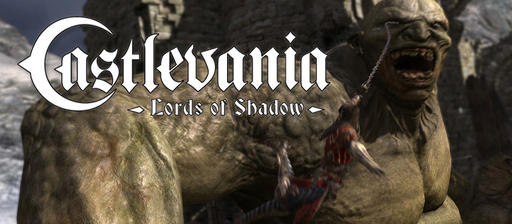 Castlevania: Lords of Shadow - Castlevania обзаведётся двумя DLC