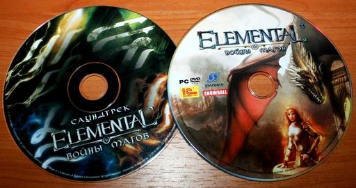 Elemental: War of Magic - Магия вокруг нас. Коллекционное издание Elemental: Войны магов