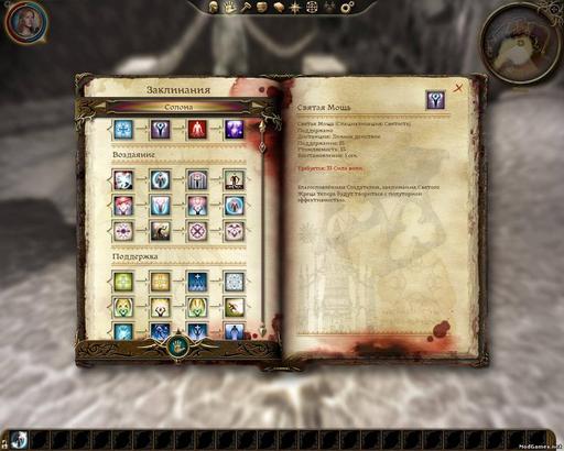 Dragon Age: Начало - Еще несколько полезных геймплейных модов для Dragon Age
