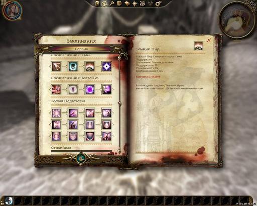 Dragon Age: Начало - Еще несколько полезных геймплейных модов для Dragon Age