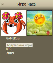 GAMER.ru - Немного о великом и ещё меньше о малом
