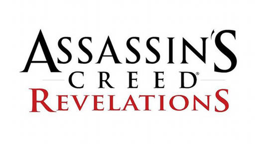 Assassin's Creed: Откровения  - О продолжительности кат-сцен в Assassins Creed Revelations