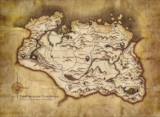 Elder Scrolls V: Skyrim, The - Карта Скайрима теперь на русском!