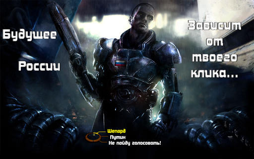 Mass Effect 3 - Скорый релиз игры + мини-конкурс [итоги]