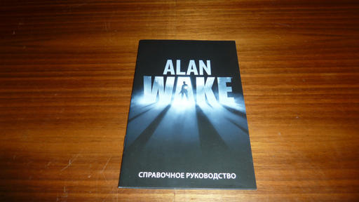 Alan Wake - Фото-обзор коллекционного издания Alan Wake [РС-версия]
