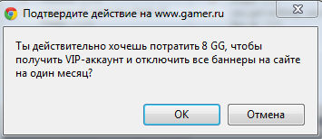 GAMER.ru - FAQ по заклинаниям на GAMER.ru. Часть вторая!