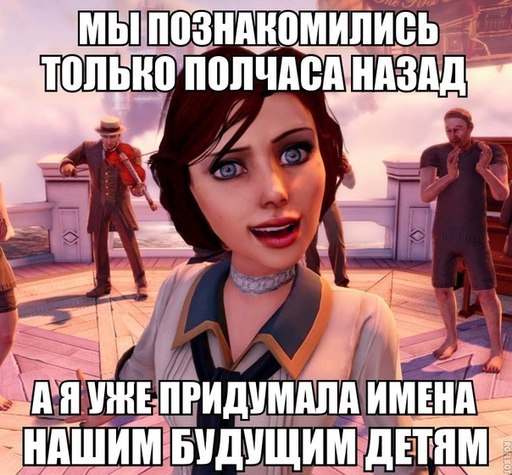 BioShock Infinite - Новостной выпуск  - Они все же хотели ее убить. Я так и знал