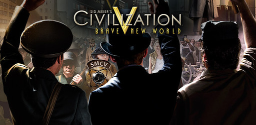 Цифровая дистрибуция - Civilization V Brave New World – последний день предзаказов
