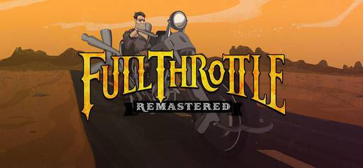 Цифровая дистрибуция - Раздача Full Throttle Remastered на GOG и не только