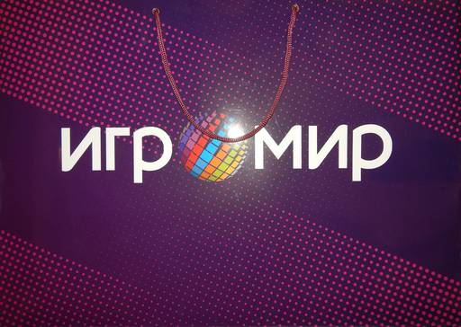 ИгроМир - "Игромир" 2019 - "ВИП" - "плюшки".