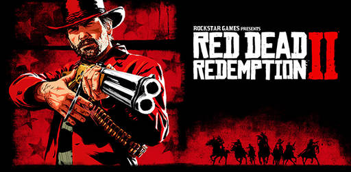 Цифровая дистрибуция - Red Dead Redemption 2 - скидки на игру