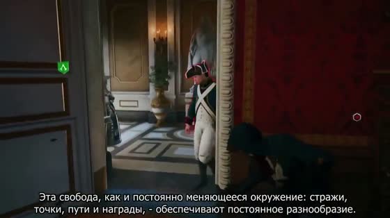  Assassin's Creed Unity — кооперативное прохождение с Е3 2014 русские субтитры